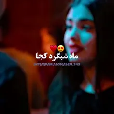 سوسعم رو دوست دارین لایک کنیاااا❤❤