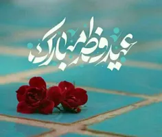 براتون آرزو میڪنم 🌺🙏