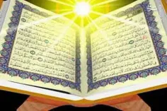 دستورات قرآن برای سعاوت دنیا و آخرت