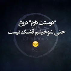 اونے ڪہ مےـگفٺ مَـــــنـــــو دوسْ داشٺ