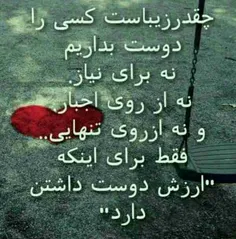 مخاطب خاص