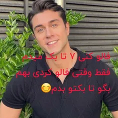 زود باش