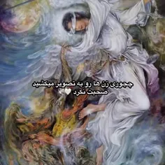 استاد فرشچیان; 