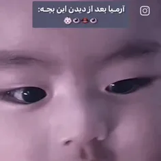 این بچه ی کیه کیم تهیونگگگگ؟😤😑