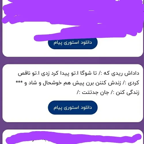 واقعا اینجایی که میگید زندش کن خیلی خنده داره 😂🔪