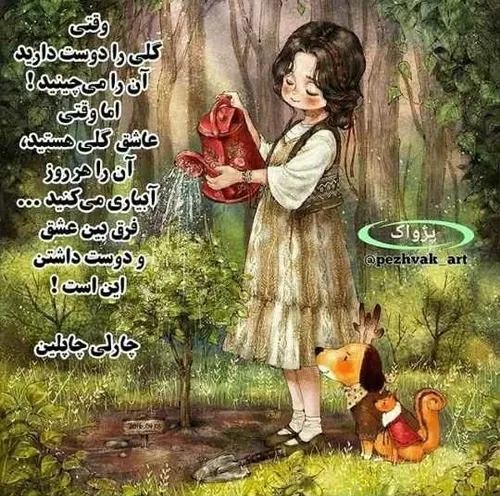 عکس نوشته houriehhhh 27780113 - عکس ویسگون