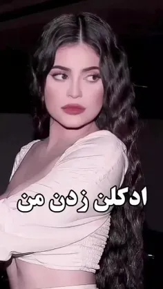 مامانم همیشه میگه تو با ادکلن دوش میگیری😂
خب چیکار کنم من قبلنم گفتم عاشق عطرم🥲