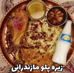 #زیره_پلو 🍚