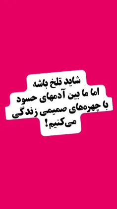 عکس نوشته ll.sang_del.ll 70798965