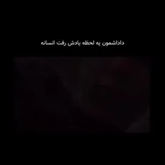 دوم تم تم ....