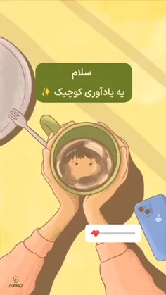 تا آخر ببینید