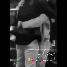 قربون دلبرم بشم💛💚