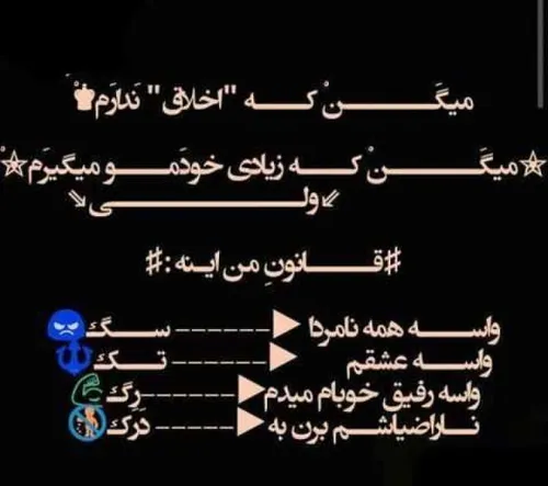 لایک کنید