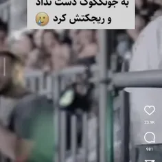 متنش کامل نیست : 