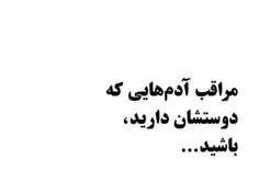 #لایک_فالو_کامنت_یادتون_نره #زیبا #پستای_قبلم_ببین_خوشت_ا