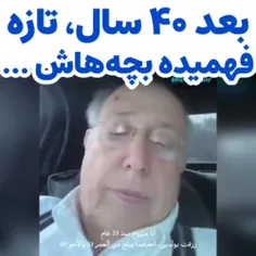 بدبخت بیچاره...