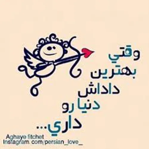 فرداتولد داداشمه عشقه بخدا