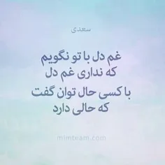 #شعر_کوتاه