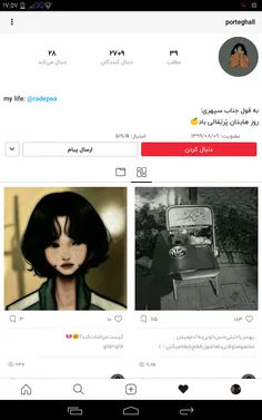 فالو شح
https://wisgoon.com/porteghall