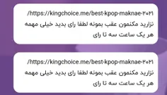 https://kingchoice.me/best-kpop-maknae-2021/ نزارید مکنمو