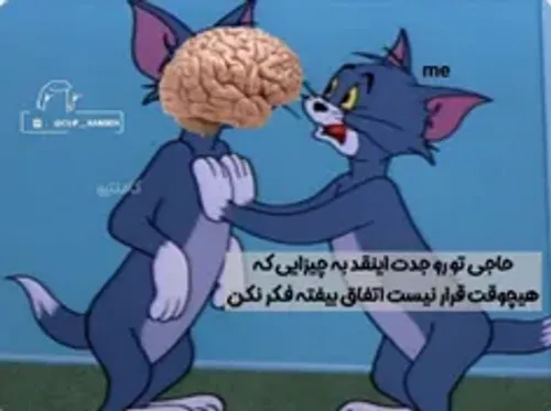 فک نکن دیگ اح گاییدی مارووو😕😂