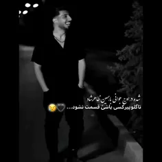 شده؟