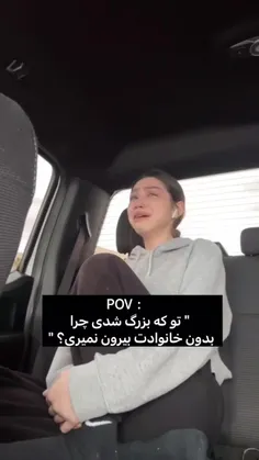 درکی که از این مطلب دارم😮‍💨😔🙃💔