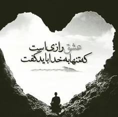 شبتون آروم ♥