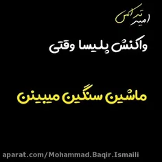 از اینکه بنز مسخره کرد بدم اومد