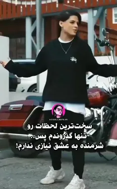 تا جان داداش 🤣