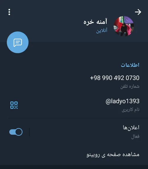 یکی یه چی به این بگه