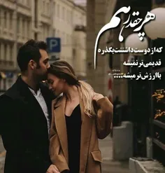 عکس نوشته payar41 28908001