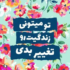 انگیزشی