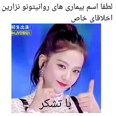 حق تا اونور دنیااااااااااااااااااا😐🔪🔪🔪🔪🔪