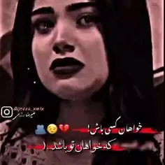 اره غارداش🤘🤙