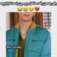 کسی میدونه؟؟😂