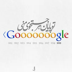 www.gooooooogle.com