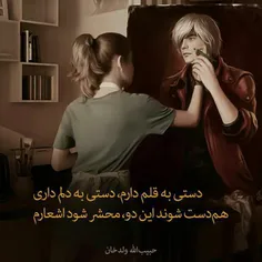 عاشقانه ها mina.ad 10797630