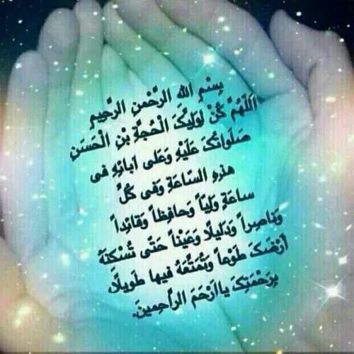 بِسْمِ ٱللّٰهِ ٱلرَّحْمٰنِ ٱلرَّحِیمِ