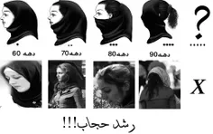 کاش ته همه زمینه ها 