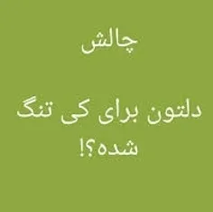 کی؟