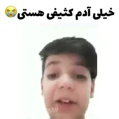 خیلی آدم کثیفی هستی😂😂عشقش ولش کرد فکر کنم😂😂