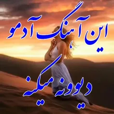 لایک یادت نره رفیق....