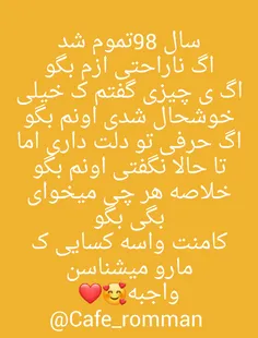 کام واجبه....