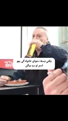 من، من که کاری نکردم😢