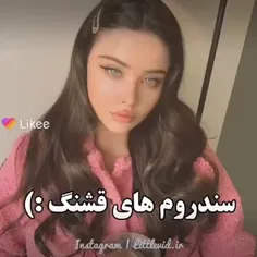 #قشنگ