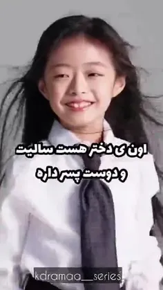 افرین من و تو!🤣