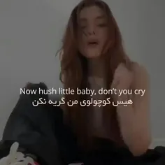 دوستمو از دست دادم 