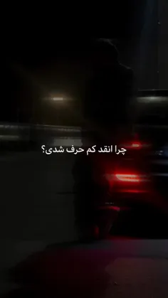 هرکی بره واسم مهم نیح🚶‍♀️🙃🖐🏻