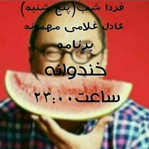 ;-) حتما میاد